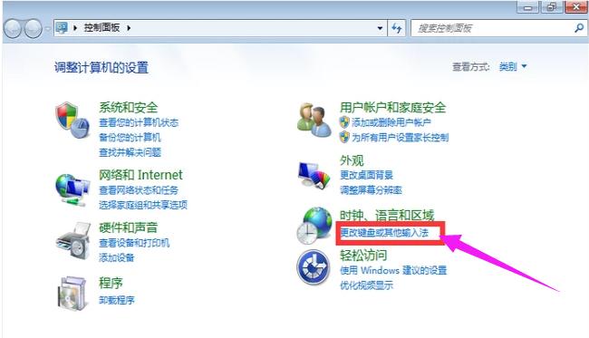 win7语言栏不见了怎么办 win7语言栏不见了解决方法