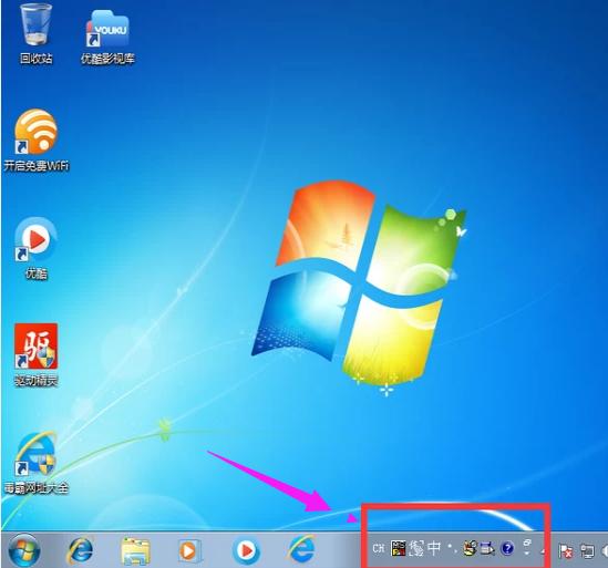 win7语言栏不见了怎么办 win7语言栏不见了解决方法