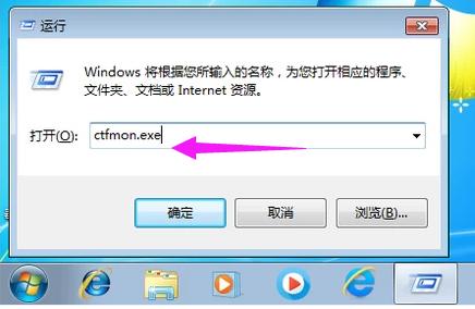 win7语言栏不见了怎么办 win7语言栏不见了解决方法