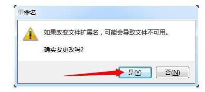 批处理命令如何删除文件