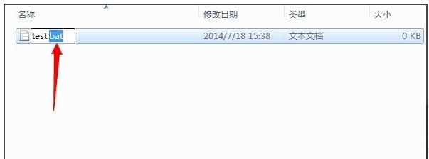 批处理命令如何删除文件