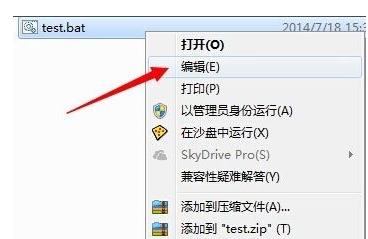 批处理命令如何删除文件
