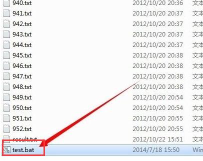 批处理命令如何删除文件