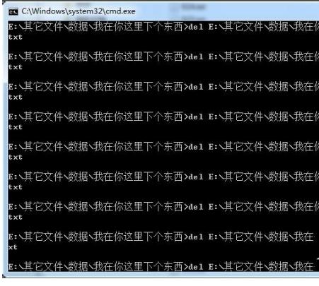 批处理命令如何删除文件