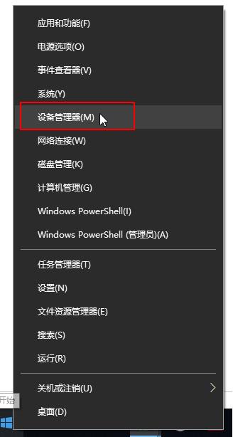 win10怎么重装声卡驱动