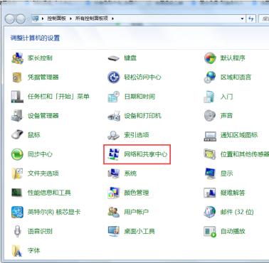 笔记本电脑win7ipv6默认网关怎么打开