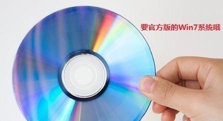 电脑如何用光盘重装win7系统教程步骤
