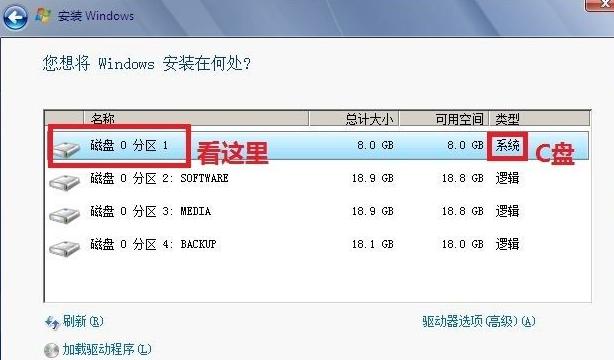 电脑如何用光盘重装win7系统教程步骤