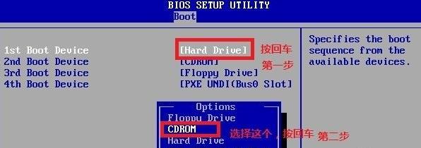 电脑如何用光盘重装win7系统教程步骤