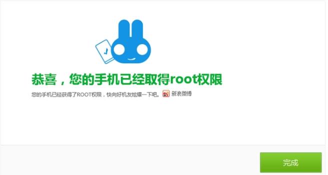一键奇兔刷机软件如何使用,小编教你如何使用一键奇兔刷机软件