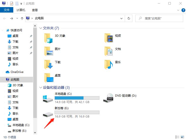 教你win10系统回收站损坏怎么修复