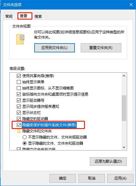 教你win10系统回收站损坏怎么修复