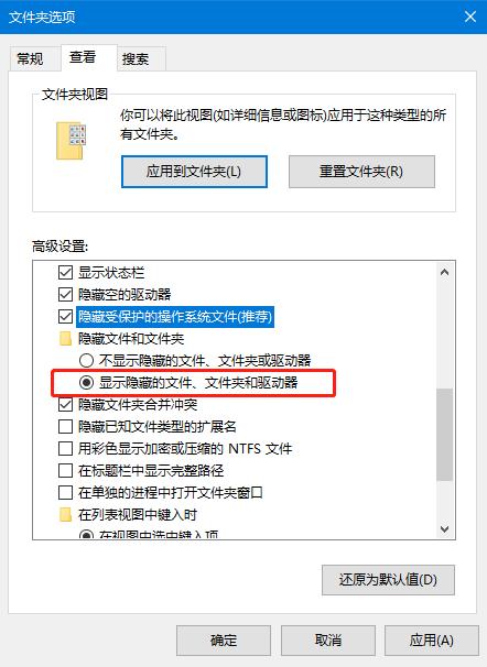 教你win10系统回收站损坏怎么修复