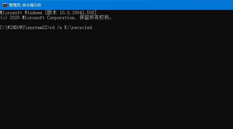 教你win10系统回收站损坏怎么修复