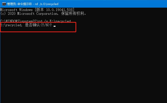教你win10系统回收站损坏怎么修复