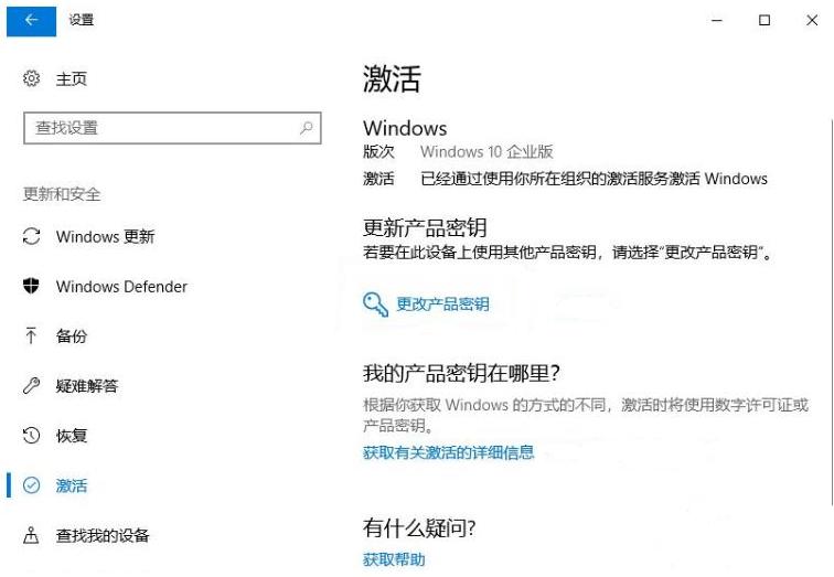 windows10企业版最新激活密钥的分享