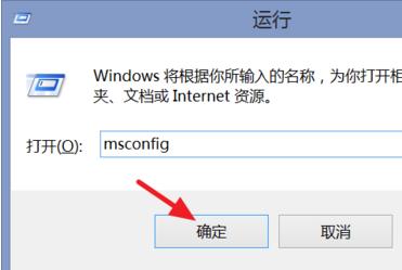 联想笔记本怎么进入安全模式,小编教你如何进入安全模式