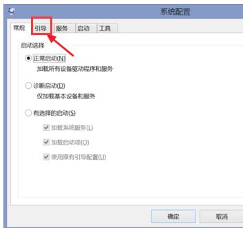 联想笔记本怎么进入安全模式,小编教你如何进入安全模式
