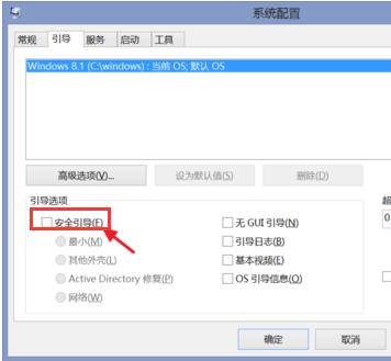 联想笔记本怎么进入安全模式,小编教你如何进入安全模式