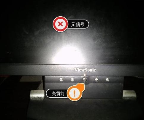 电脑显示屏不显示怎么修复