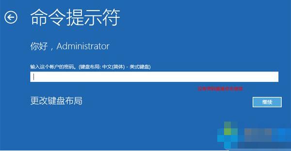 win10系统重装win7系统图文教程