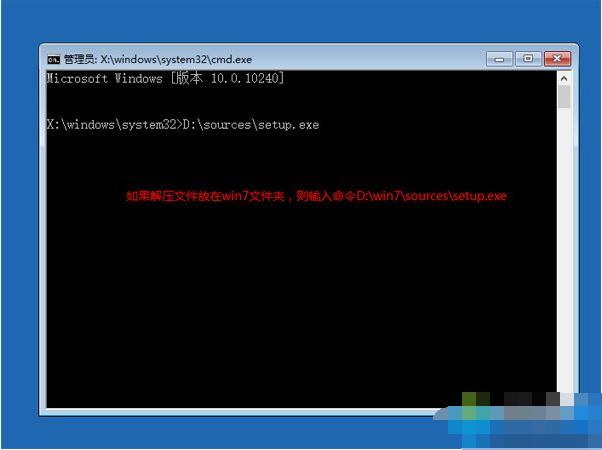 win10系统重装win7系统图文教程
