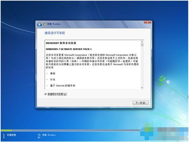 win10系统重装win7系统图文教程