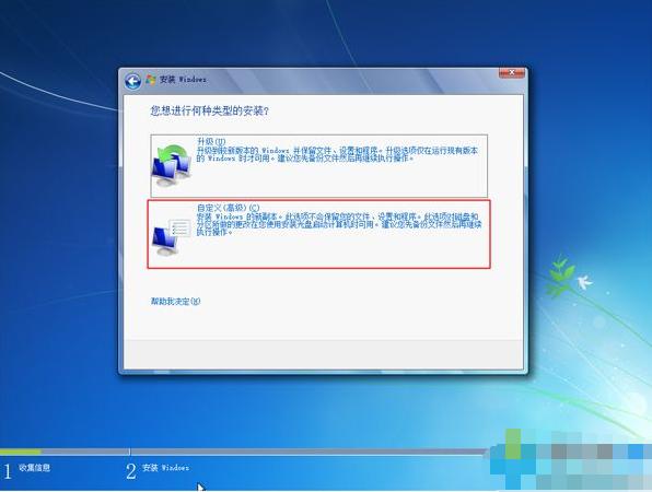 win10系统重装win7系统图文教程