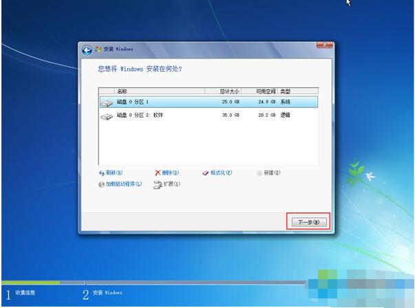 win10系统重装win7系统图文教程