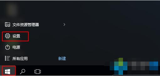 win10系统重装win7系统图文教程
