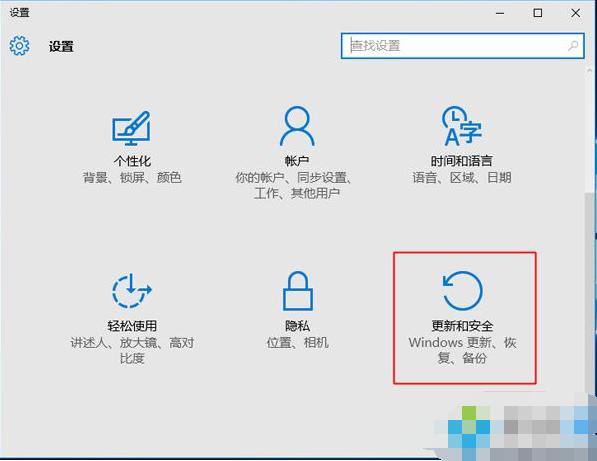 win10系统重装win7系统图文教程