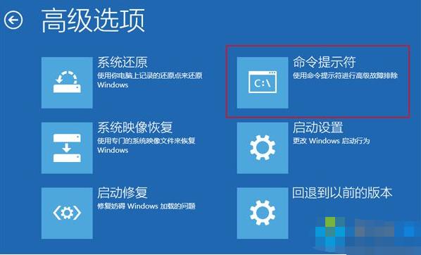 win10系统重装win7系统图文教程