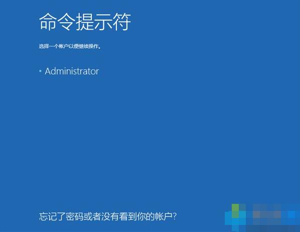 win10系统重装win7系统图文教程
