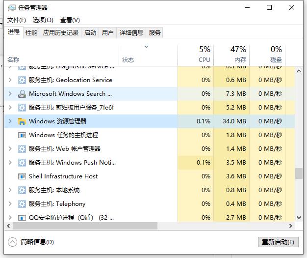 win10每次开机任务栏都会卡死怎么办