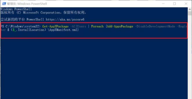 win10每次开机任务栏都会卡死怎么办