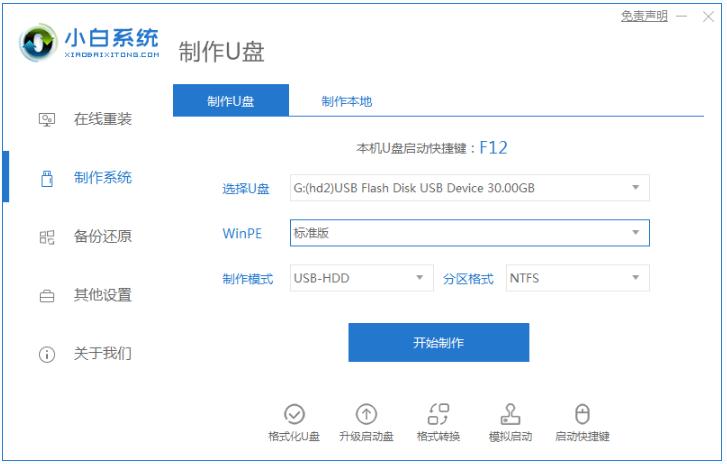 win10每次开机任务栏都会卡死怎么办
