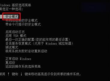 0x0000004e,小编教你怎么解决蓝屏0x0000004e