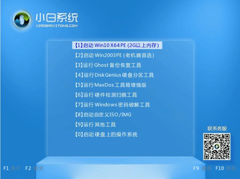 如何将xp升级到win7系统