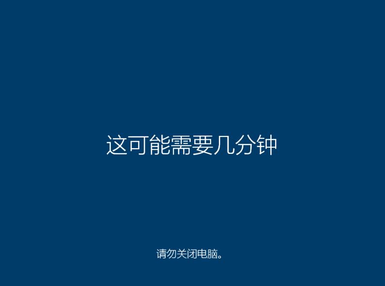 微软官网win10镜像下载安装的教程