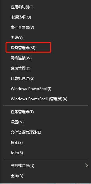 电脑耳机没声音怎么设置?小编教你如何解决