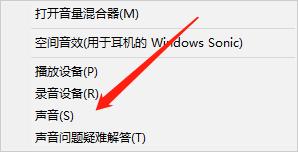 电脑耳机没声音怎么设置?小编教你如何解决