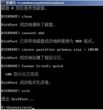 gpt分区无法安装win10的详细解决方法