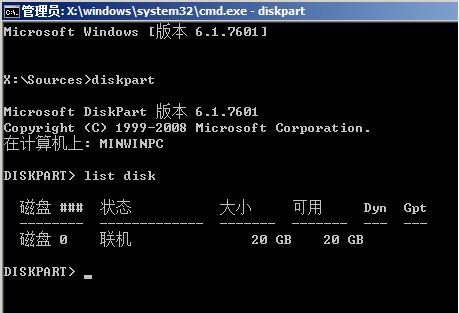 gpt分区无法安装win10的详细解决方法