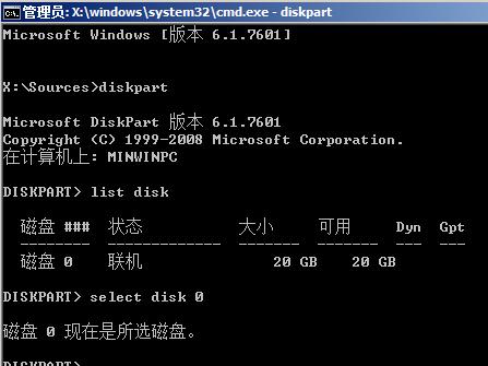 gpt分区无法安装win10的详细解决方法