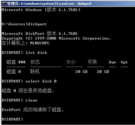 gpt分区无法安装win10的详细解决方法