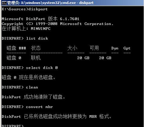 gpt分区无法安装win10的详细解决方法