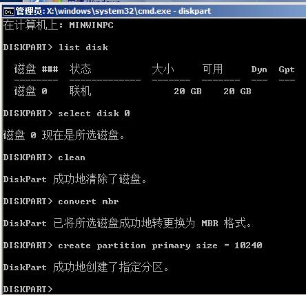 gpt分区无法安装win10的详细解决方法