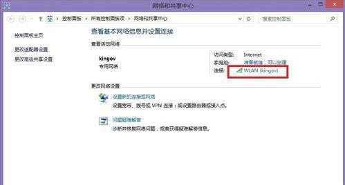 windows7网络受限是怎么回事 windows7网络受限解决方法