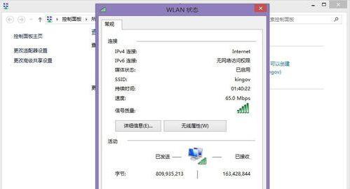 windows7网络受限是怎么回事 windows7网络受限解决方法