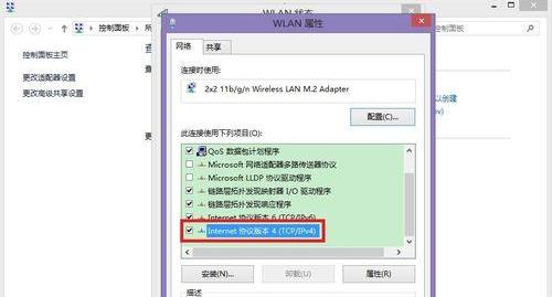 windows7网络受限是怎么回事 windows7网络受限解决方法